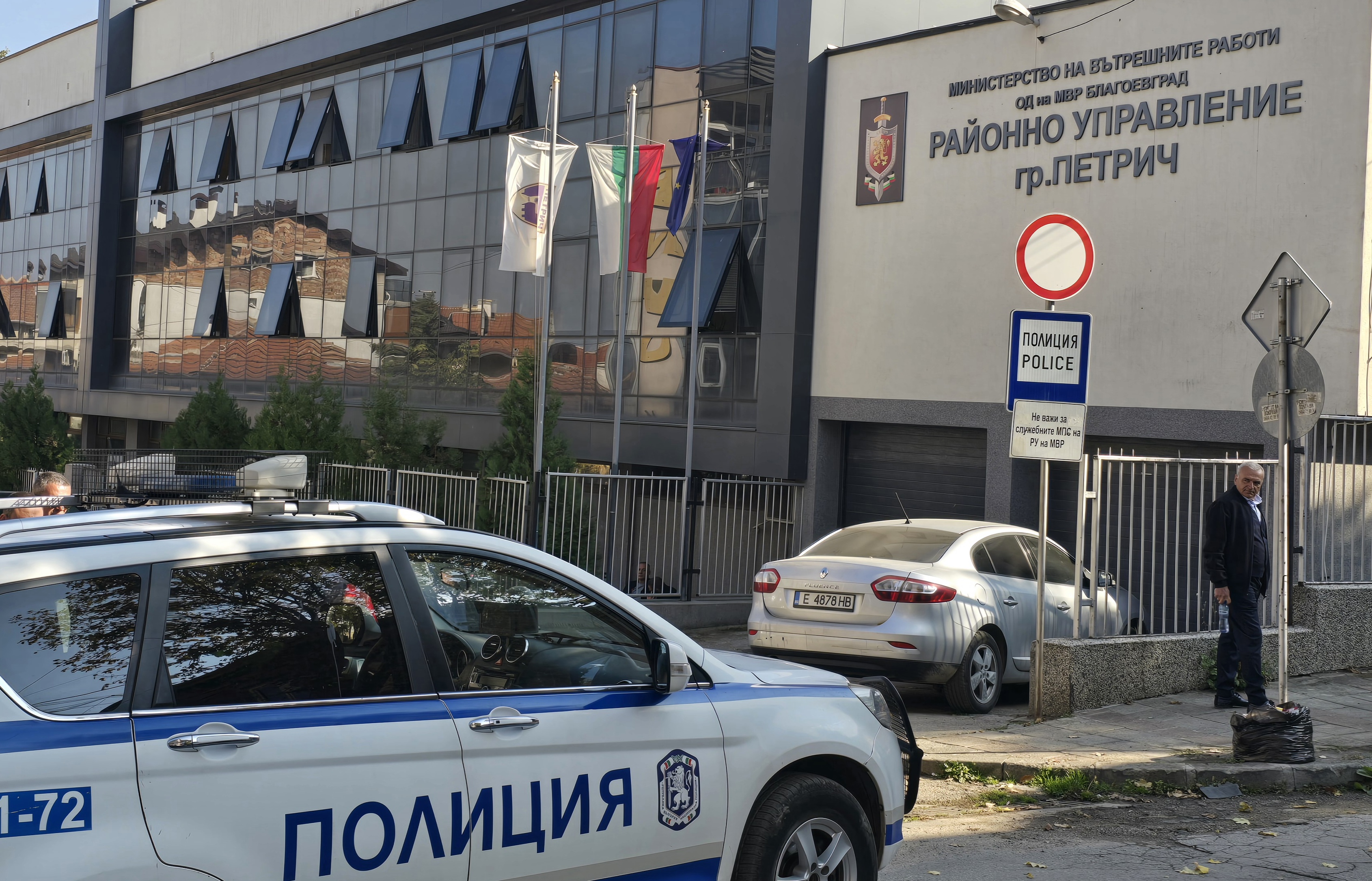 НЯМА ПРОШКА! Арестуваха Шпека и двама полицаи в Петрич