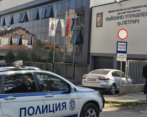 НЯМА ПРОШКА! Арестуваха Шпека и двама полицаи в Петрич