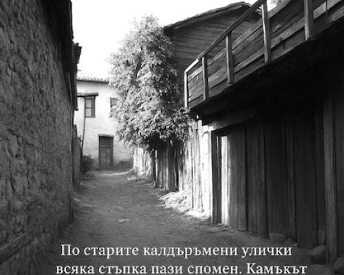 С изложба започват честванията за Деня на Банско