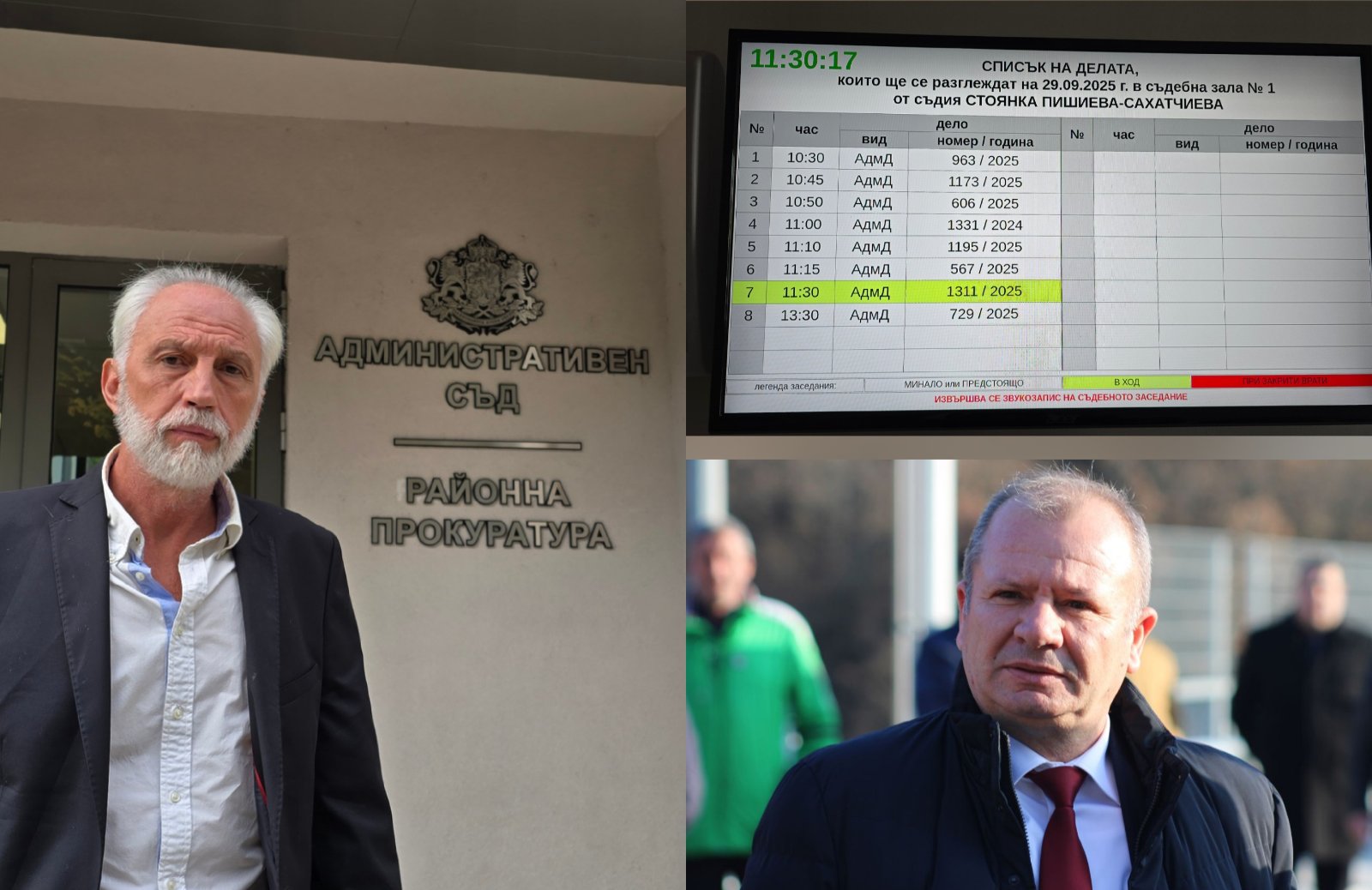 Делото срещу Тасков се отлага, съдия Пишиева отказа да допусне жалбоподателя Мирослав Иванов