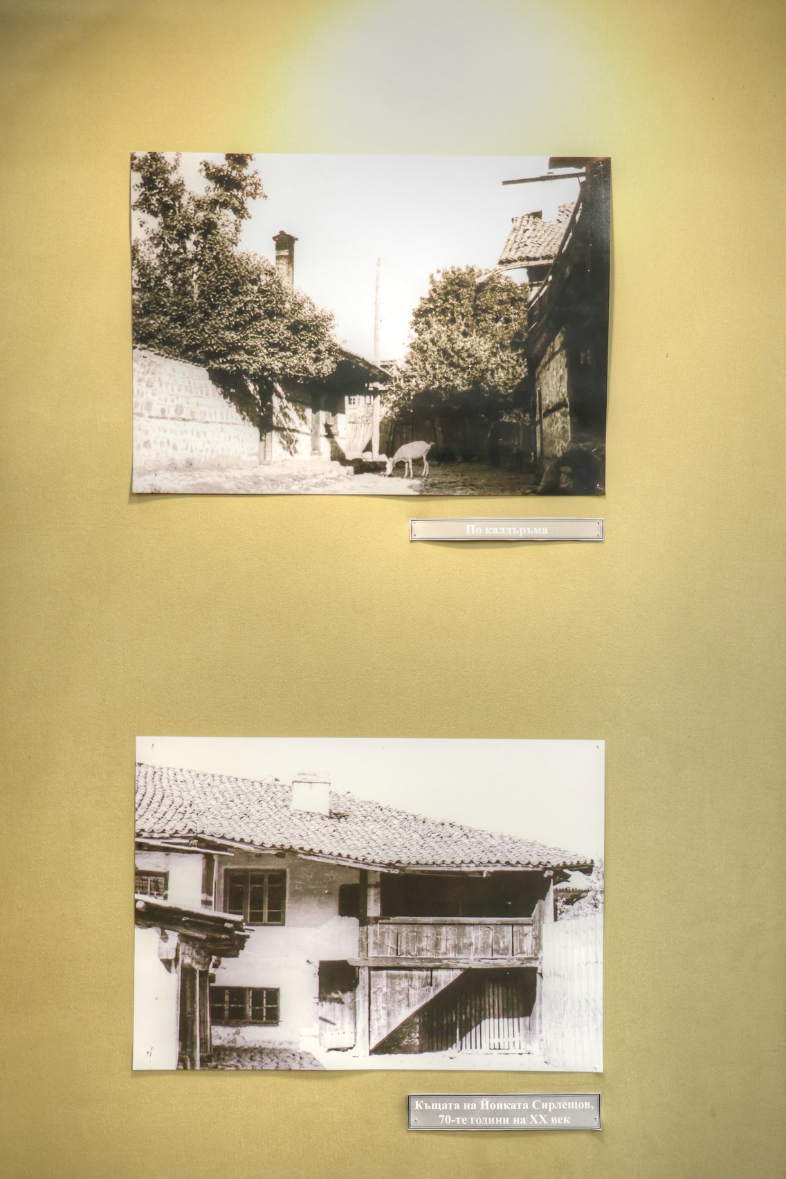 Фотоизложбата По калдъръмените улици на времето откри празничната програма на Банско