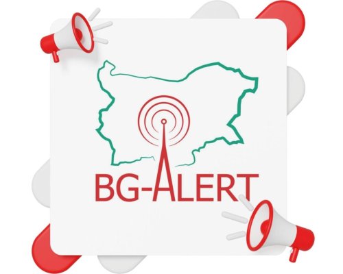 Предстоящо тестване на НСРПО и системата BG-ALERT