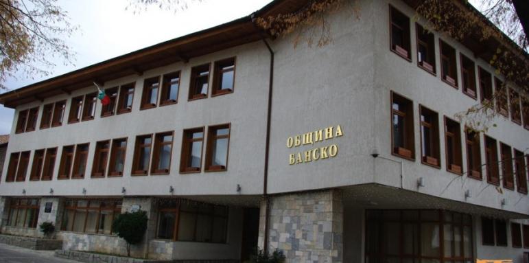 Съветниците в Банско одобриха изработването на план за летище и хеликоптерна площадка Съветниците в Банско одобриха изработването на план за летище и хеликоптерна площадка
