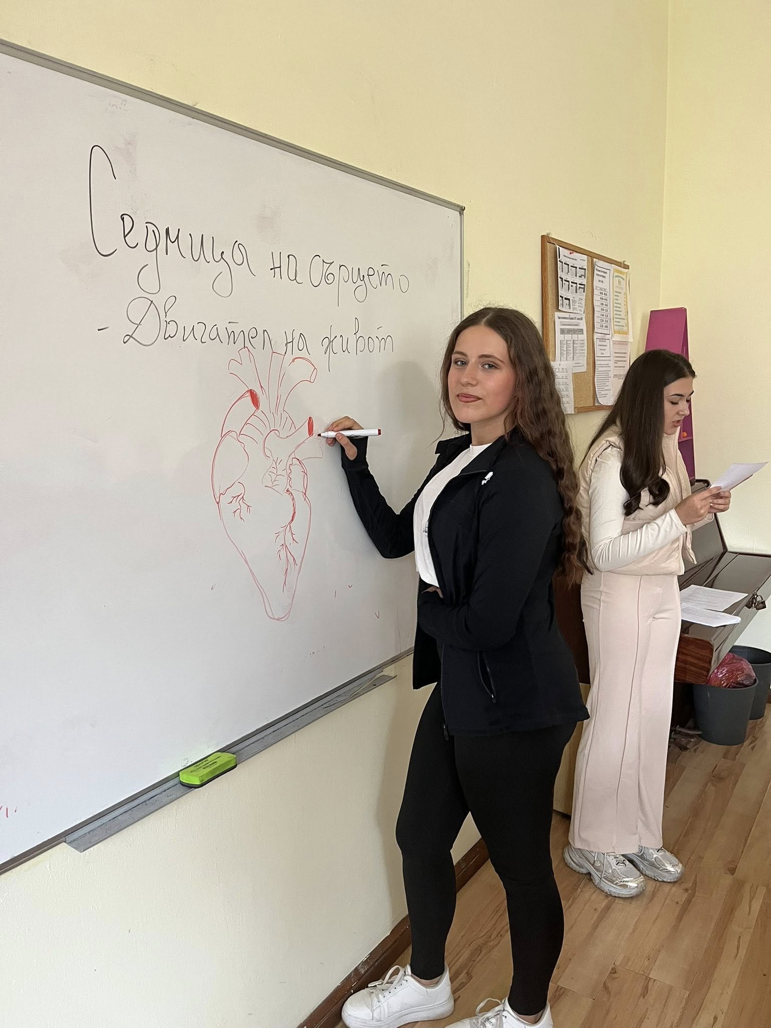 СЕДМИЦА НА СЪРЦЕТО в Средно училище Свети свети Кирил и Методий Якоруда