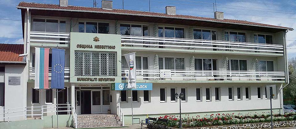 Общинският съвет в Невестино реши за продажба на общински имоти и обсъди напредъка по плана за развитие 2021-2027