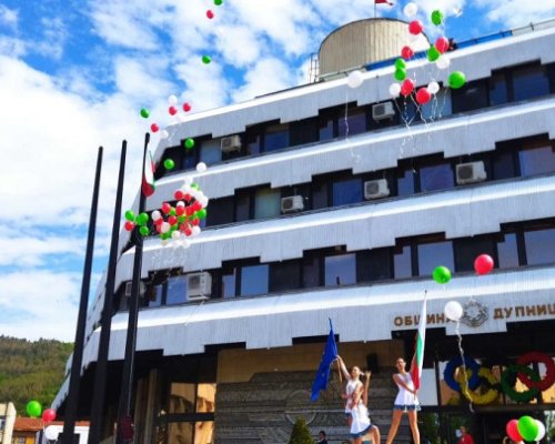 Усмивка вместо насилие в Дупница
