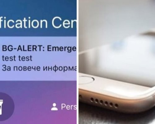 BG ALERT-хората масово не получиха съобщение на телефоните си