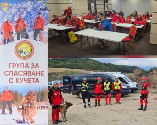28 водачи на спасителни кучета започнаха учебно-тренировъчен курс в Разлог