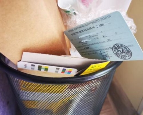 Полицията хвана 38-годишен в дупнишкото с. Бистрица с множество фалшиви талони за МПС