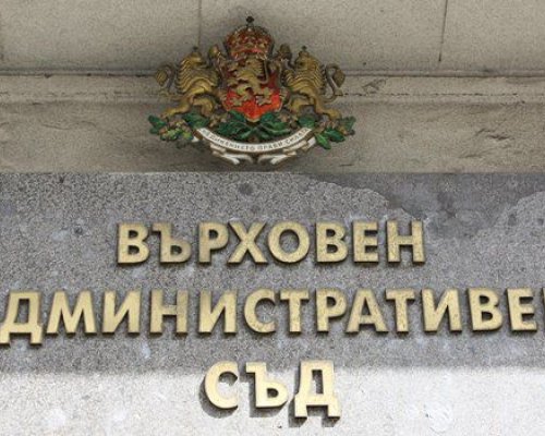 ВАС потвърди санкция от близо 5000 лв. срещу животновъд от Кочериново