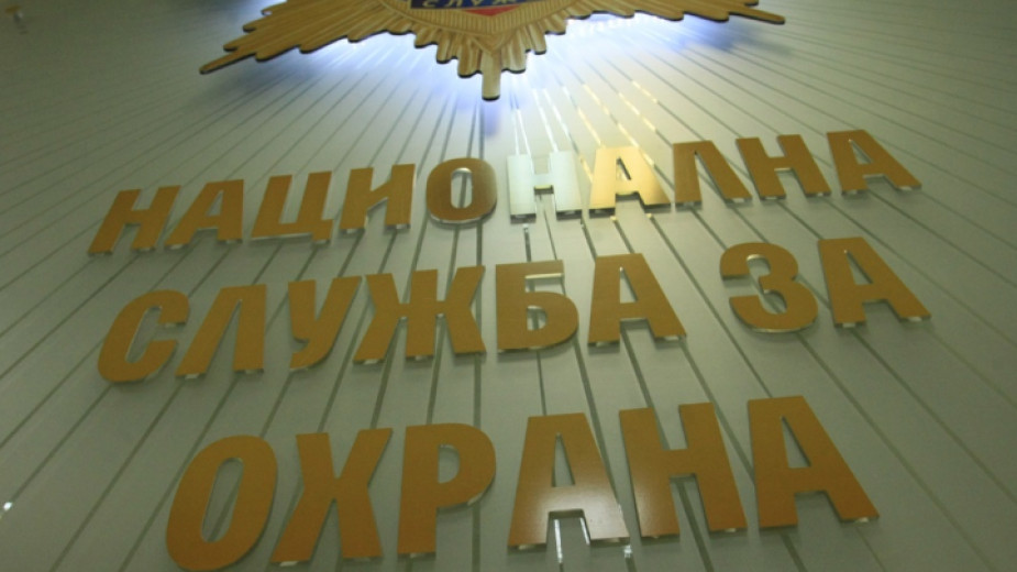 НС решава дали НСО да спре да вози администрацията на президент