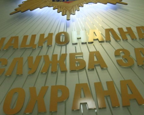 НС решава дали НСО да спре да вози администрацията на президент