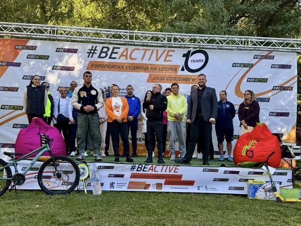 Сандански празнува спорта и детските усмивки в парк Свети Врач