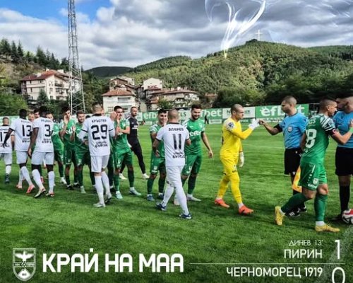 Пирин победи Черноморец (Бургас) с 1:0 и се изкачи в топ 5 на Втора лига