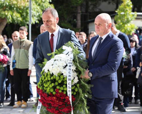 БАНСКО ЧЕСТВА 113 ГОДИНИ СВОБОДА