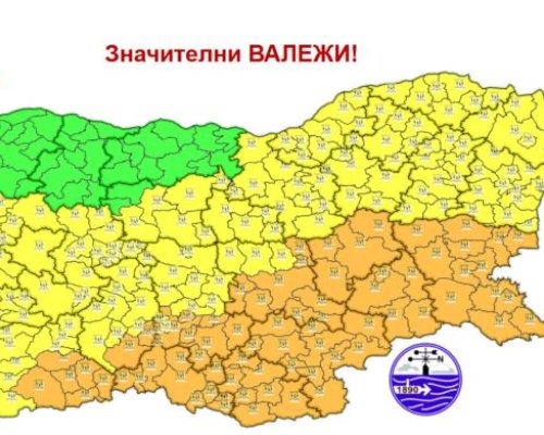 ВРЕМЕТО: С жълт и оранжев код за значителни валежи започва новата седмица