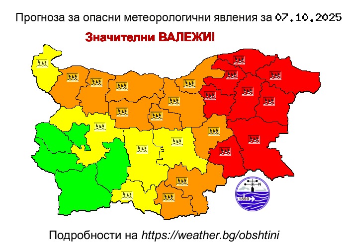 Прогноза за времето във вторник Прогноза за времето във вторник