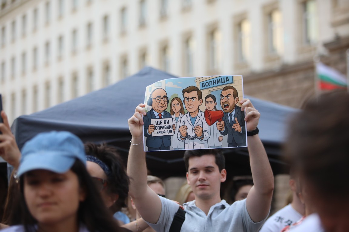 Младите медици отново излизат на протест