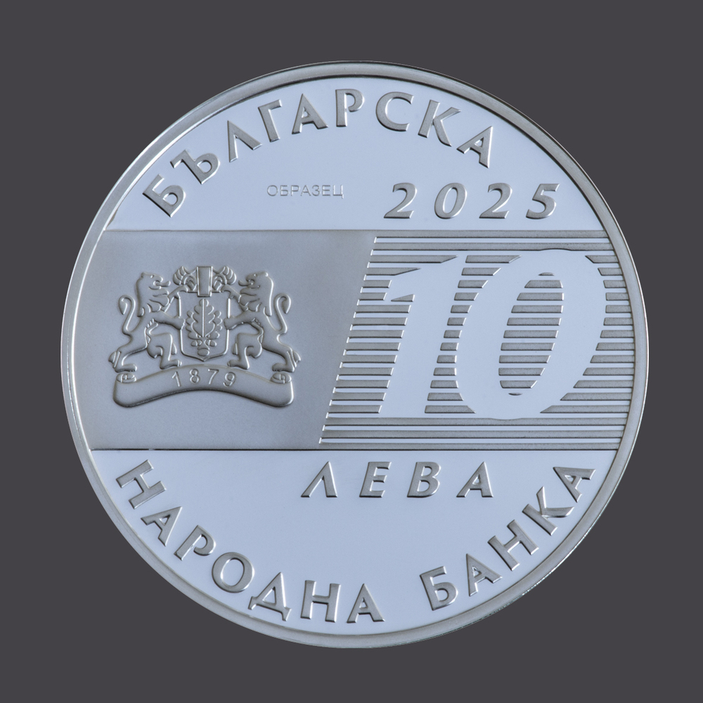 БНБ пуска сребърна възпоменателна монета на тема 125 години Спешна медицинска помощ в България БНБ пуска сребърна възпоменателна монета на тема 125 години Спешна медицинска помощ в България
