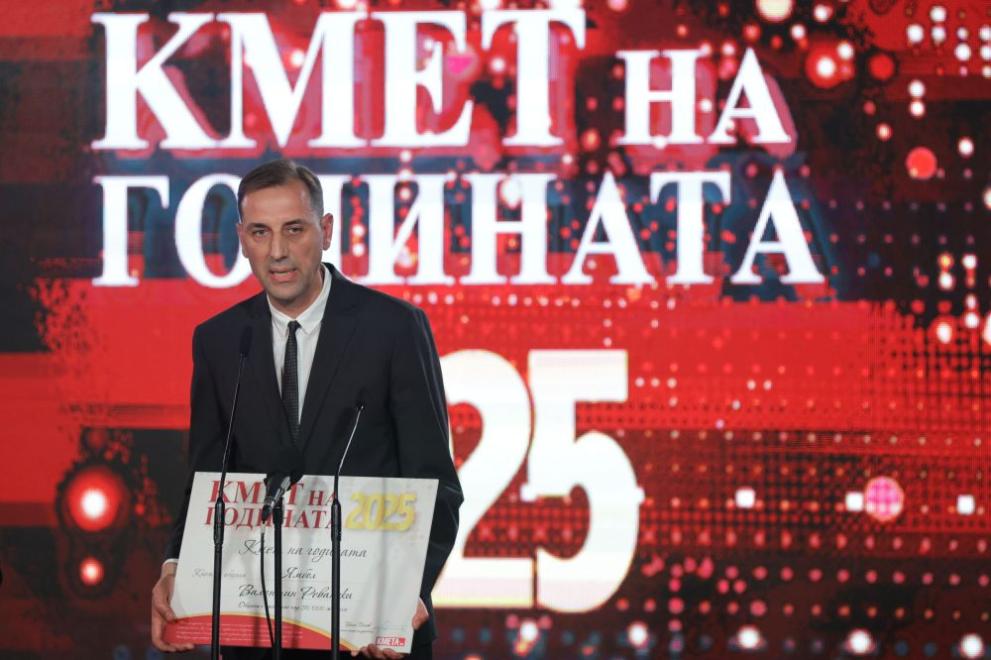 Градоначалникът на Ямбол e Кмет на годината 2025 в категория голяма община
