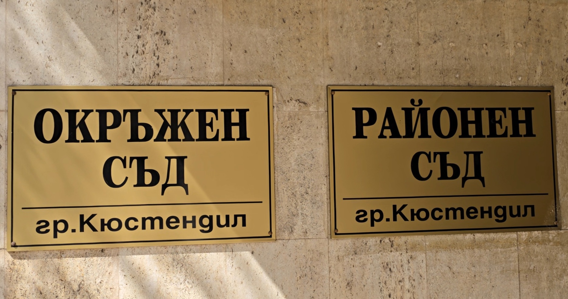 ПОРАДИ ПЕНСИОНИРАНЕ: ВСС поощри Йоланда Цекова от Окръжен съд Кюстендил с отличие  личен почетен знак първа степен-златен