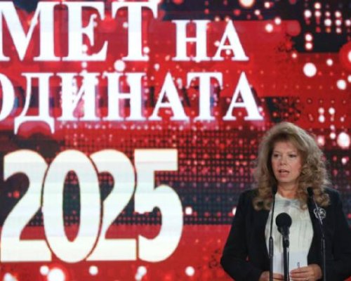 Кметовете на Ямбол, Ивайловград и Тунджа с приз  Кмет на годината  2025
