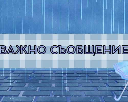 Служители на Областната управа в Благоевград с разяснителна кампания в Кресна