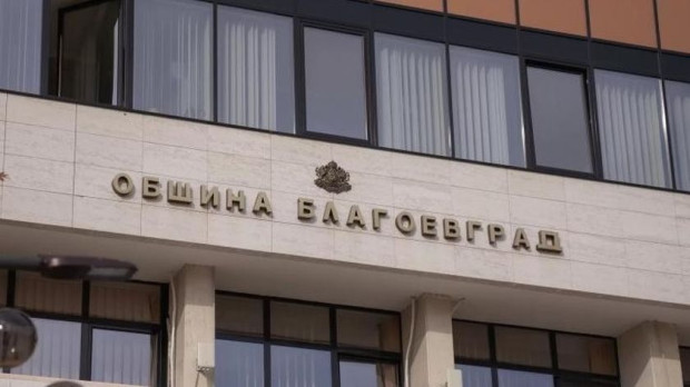Проектни предложения за Благоевград: Нови детски градини, ремонт на общински жилища, нова апаратура за СБАЛО Св. Мина Проектни предложения за Благоевград: Нови детски градини, ремонт на общински жилища, нова апаратура за СБАЛО Св. Мина