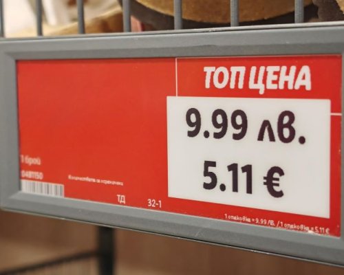 КЗП и НАП започват масови проверки в търговските обекти