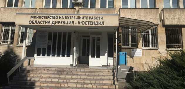 Криминалисти от Кюстендил откриха издирвана майка и дете по сигнал на Закрила на детето Криминалисти от Кюстендил откриха издирвана майка и дете по сигнал на Закрила на детето