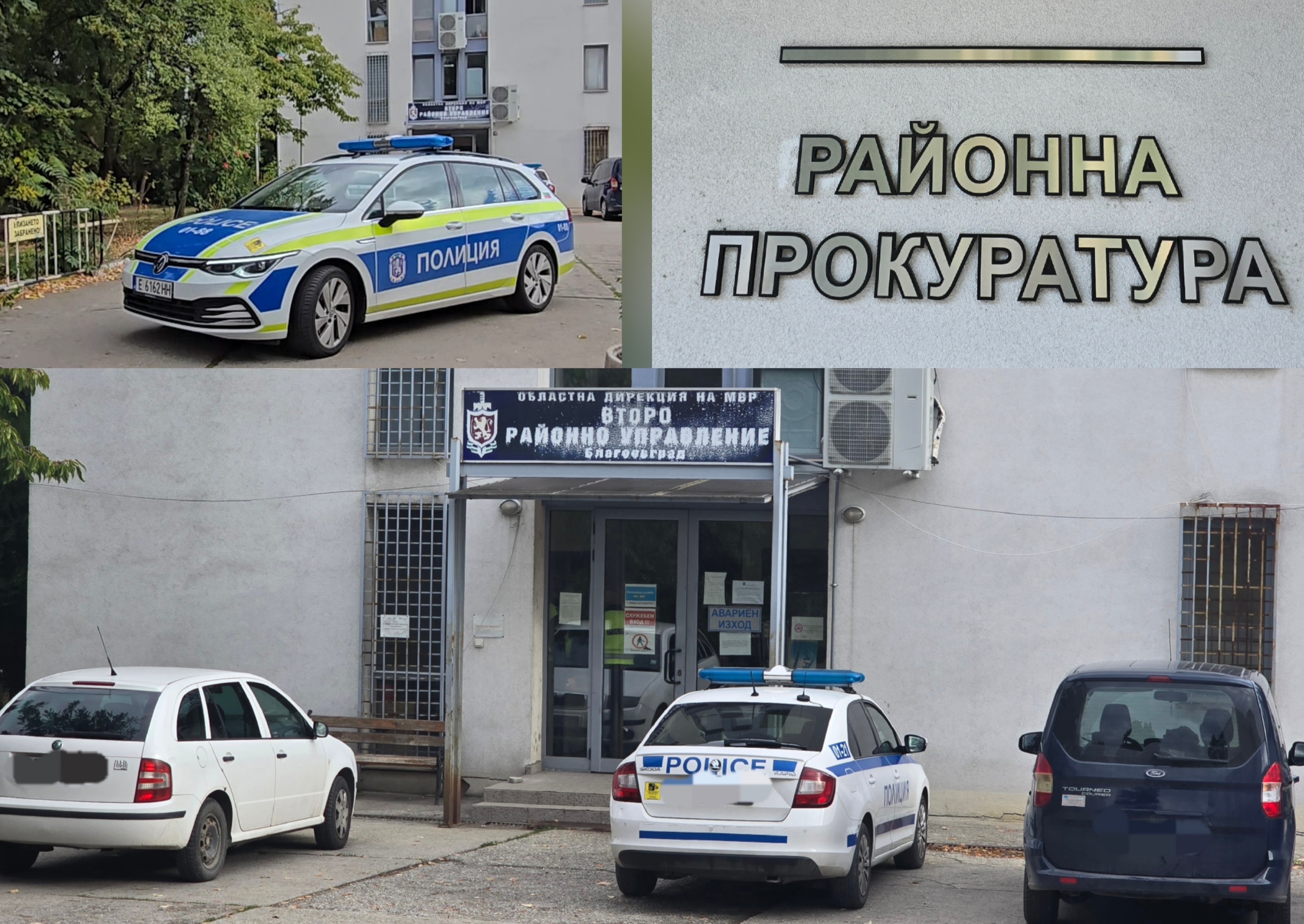 Голям скандал в полицията в Благоевград: Откриха кокаин във 2-ро РУ
