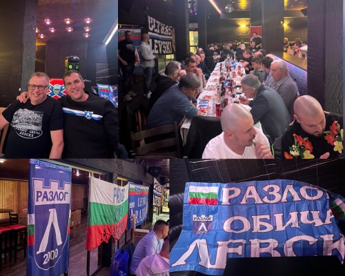Фен клубът на  Левски  в Разлог отпразнува 25 години с грандиозен купон