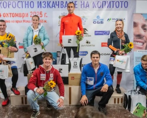 Множество победи за клуб Алпирински-медали,топ класирания и силен дух