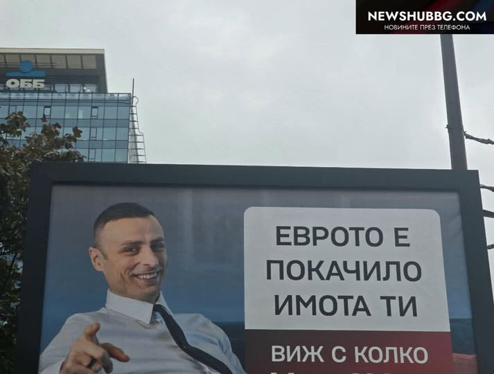 Димитър Бербатов от хазартните реклами към имотния пазар -докато цените на жилищата в евро растат Димитър Бербатов от хазартните реклами към имотния пазар -докато цените на жилищата в евро растат