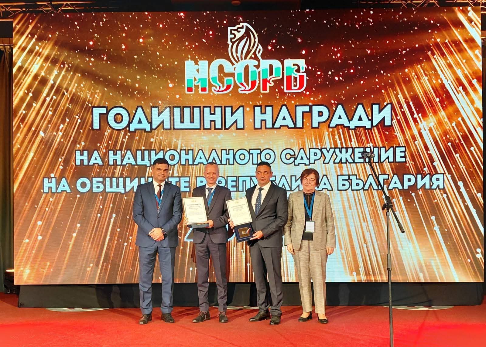 Кметът Методи Байкушев с национална награда за местно самоуправление Кметът Методи Байкушев с национална награда за местно самоуправление