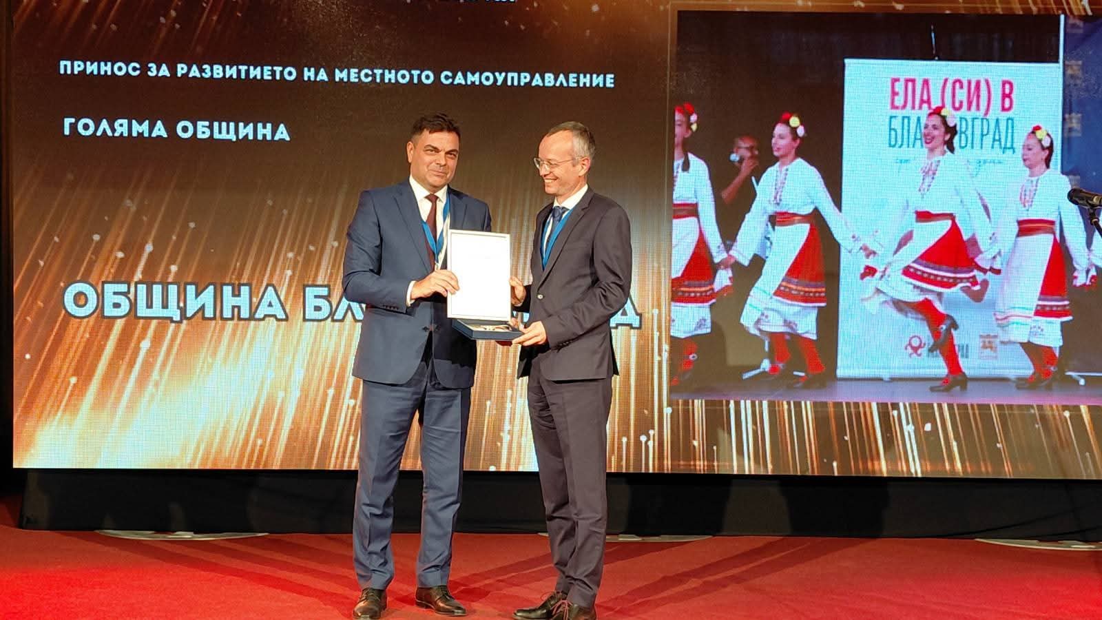 Кметът Методи Байкушев с национална награда за местно самоуправление