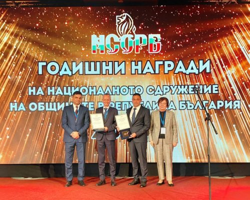 Кметът Методи Байкушев с национална награда за местно самоуправление