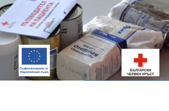 БЧК започва раздаването на продукти на уязвими български граждани по програма Храни и основно материално подпомагане БЧК започва раздаването на продукти на уязвими български граждани по програма Храни и основно материално подпомагане