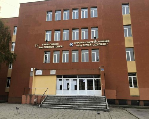 ВАС сложи точка на казуса за закритата учебна паралелка в Езикова гимназия-Благоевград