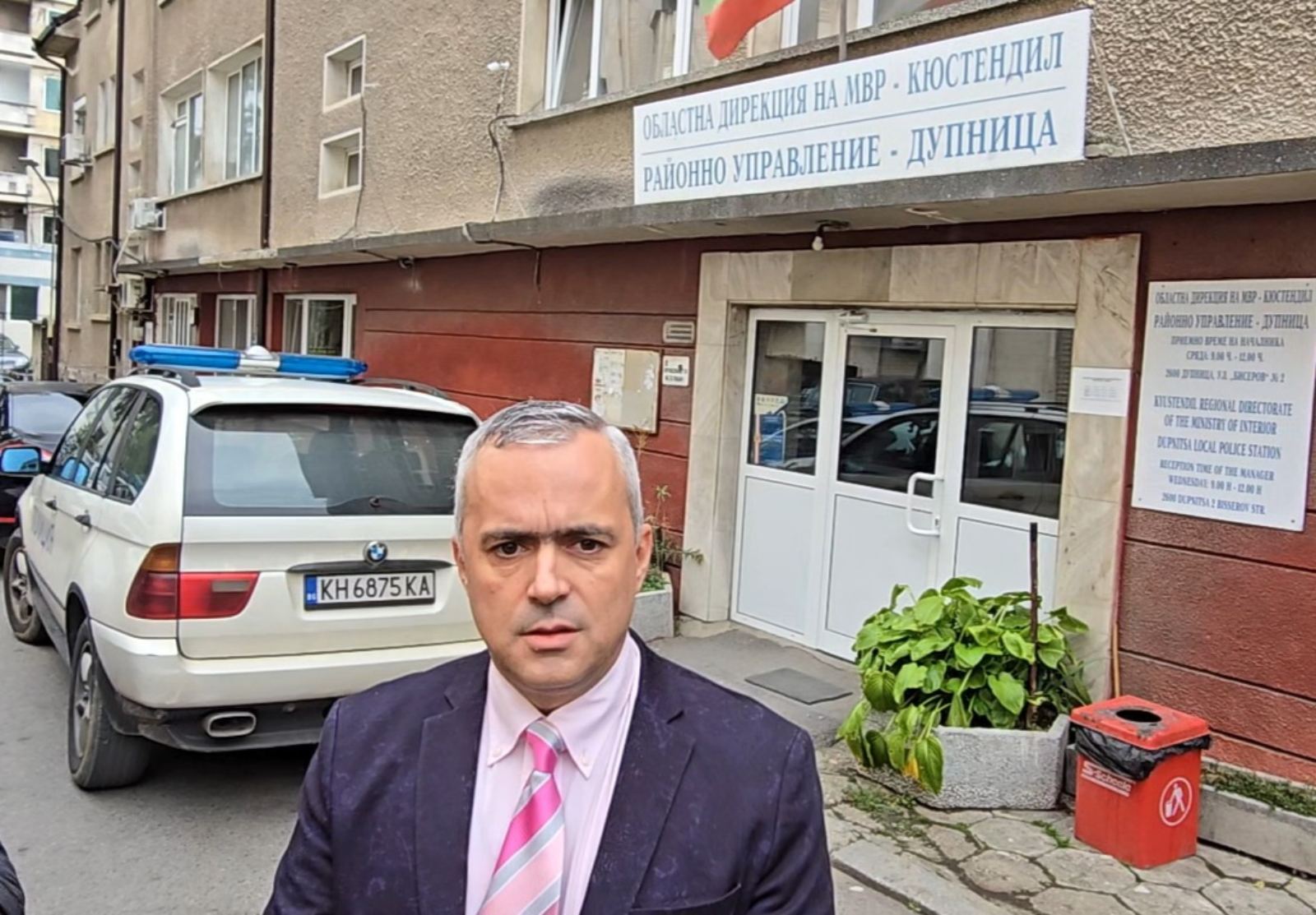 Брифинг на ОДМВР Кюстендил за инцидента с хвърлената бомбата в полицията Дупница ВИДЕО Брифинг на ОДМВР Кюстендил за инцидента с хвърлената бомбата в полицията Дупница ВИДЕО
