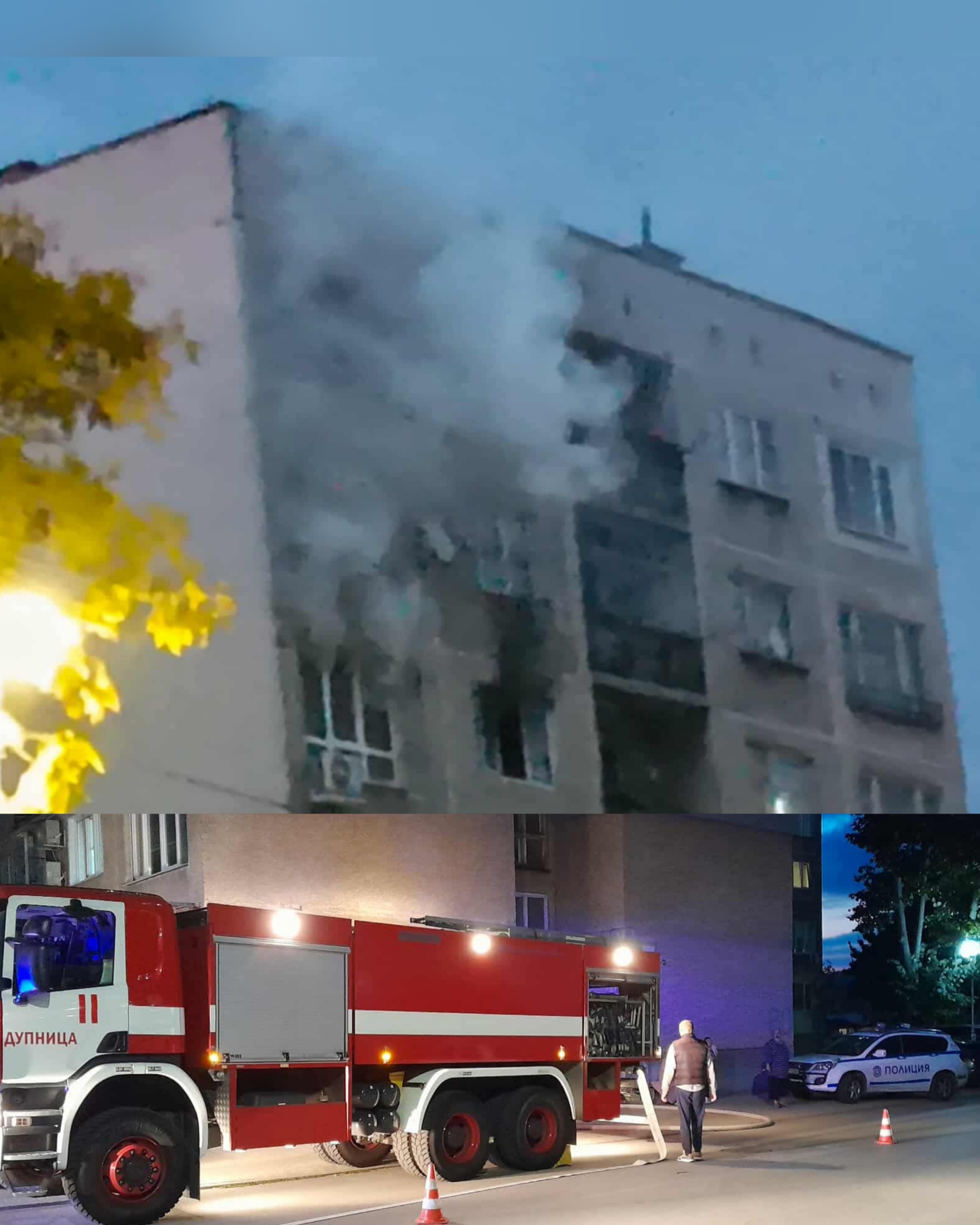 Пожар в апартамент в Дупница заради оставен без надзор работещ електроуред