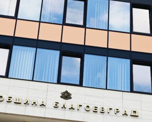 Община Благоевград купува три нови автометачни машини