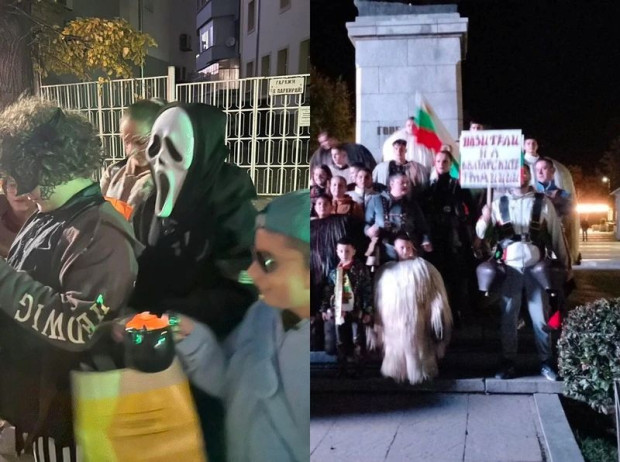 Да запазим българското: НЕ на Хелоуин в Благоевград! Да запазим българското: НЕ на Хелоуин в Благоевград!