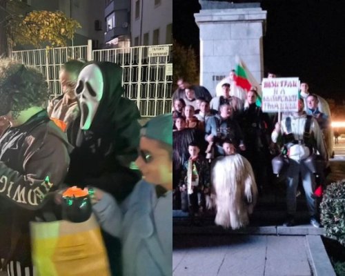 Да запазим българското: НЕ на Хелоуин в Благоевград!