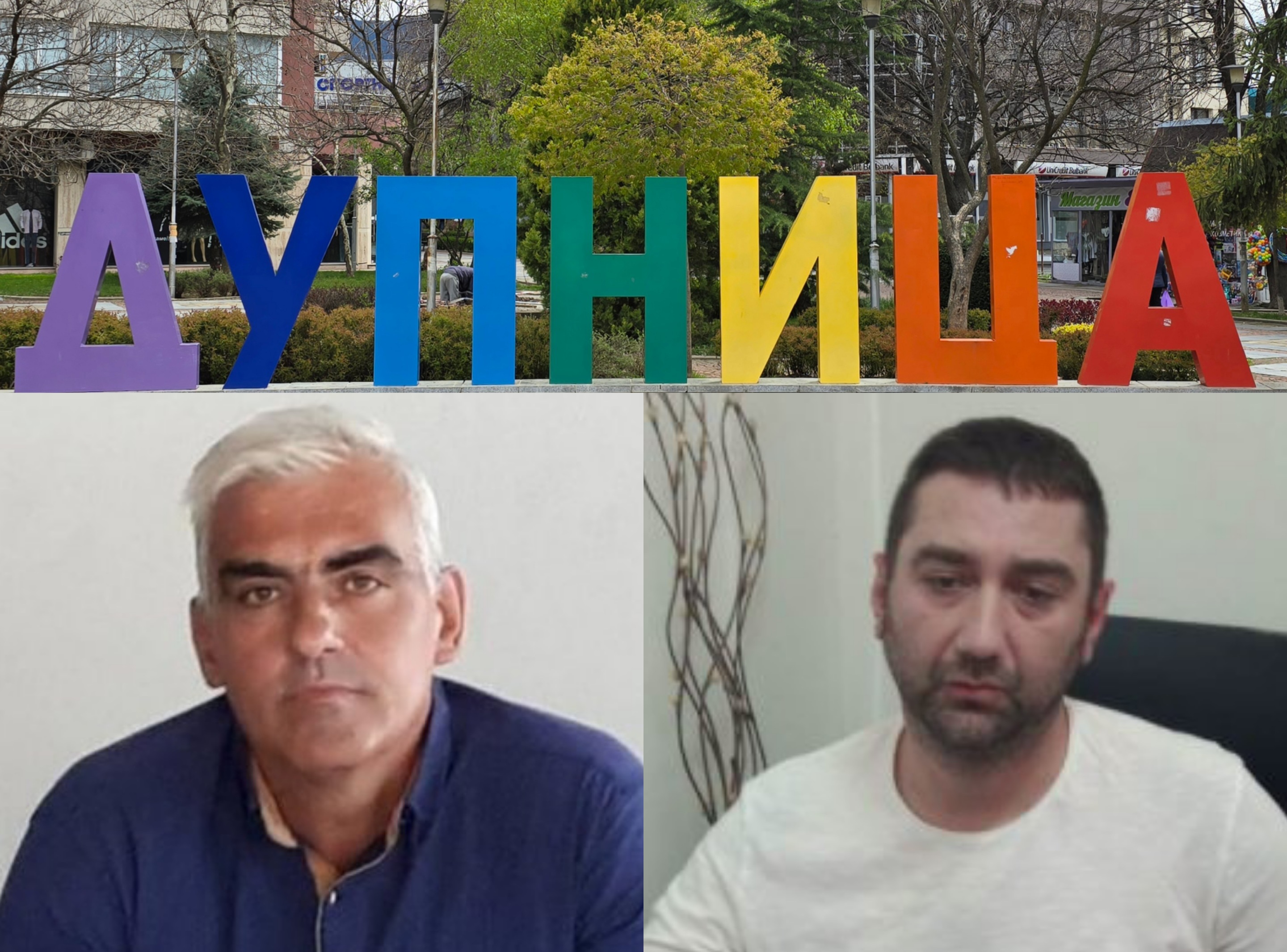 В Дупница се оплакват от лоша храна в училищата, кметът Първан Дангов: Това е недопустимо В Дупница се оплакват от лоша храна в училищата, кметът Първан Дангов: Това е недопустимо