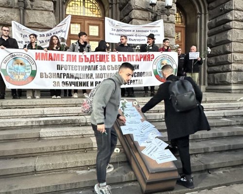 Погребението на едно бъдеще : Младите лекари излязоха на пореден протест