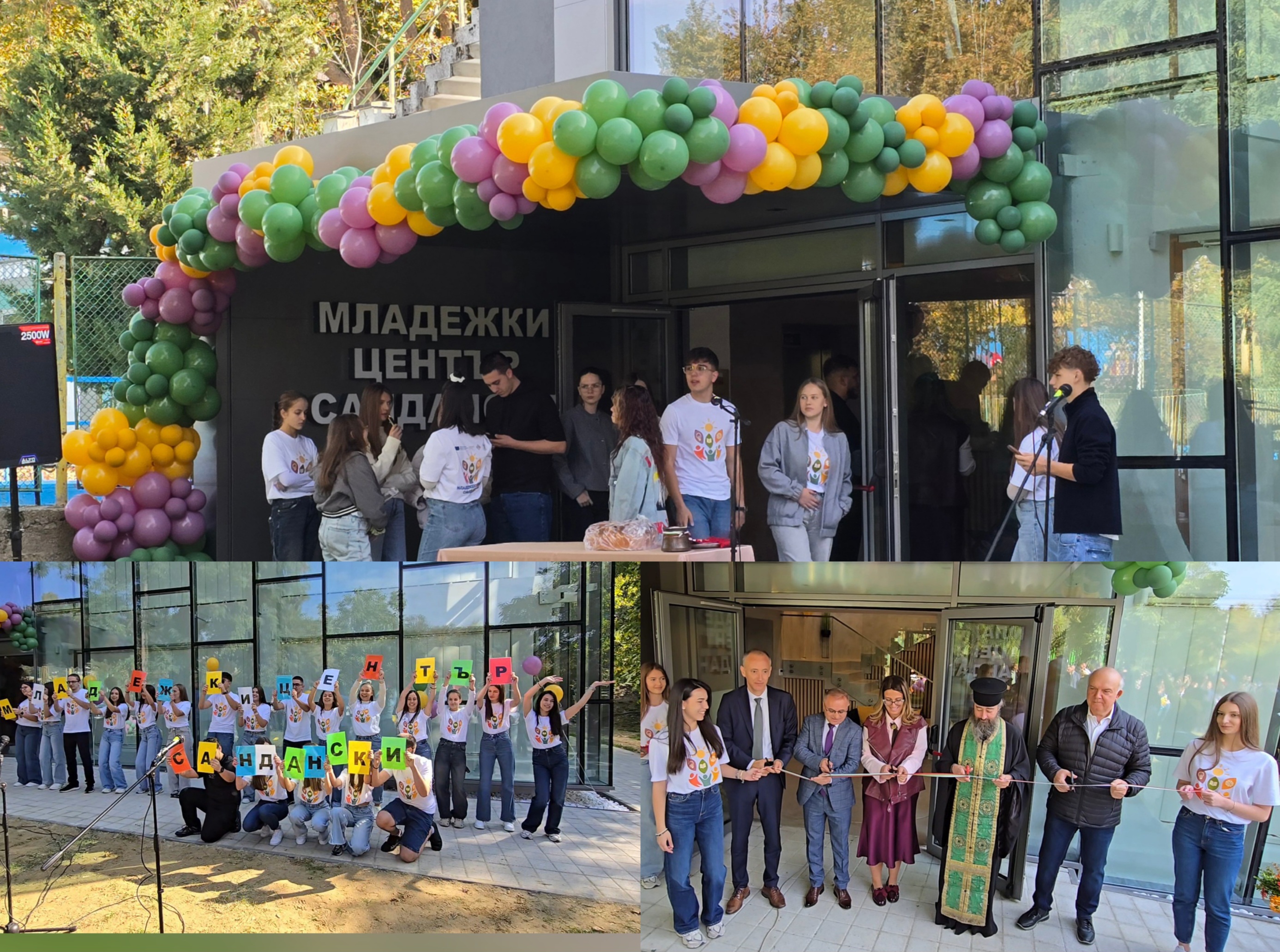 Новият Младежки център в Сандански отвори врати-дом на младостта, вдъхновението и възможностите ВИДЕО Новият Младежки център в Сандански отвори врати-дом на младостта, вдъхновението и възможностите ВИДЕО