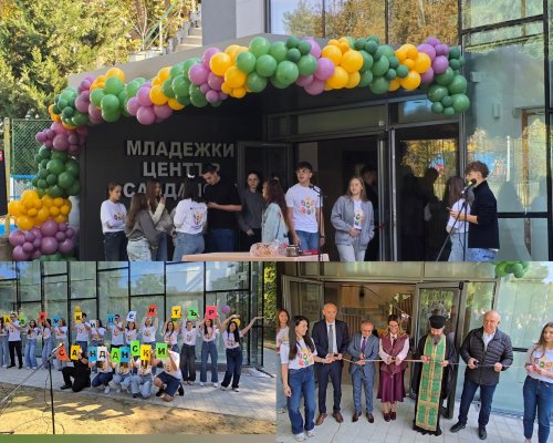 Новият Младежки център в Сандански отвори врати-дом на младостта, вдъхновението и възможностите ВИДЕО