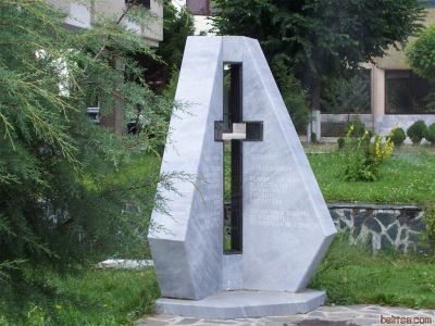 Белица празнува 113 година свобода