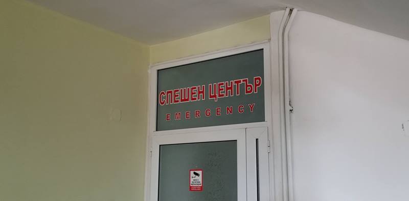 Прокуратурата в Благоевград разследва нападението над медицинска сестра в Разлог